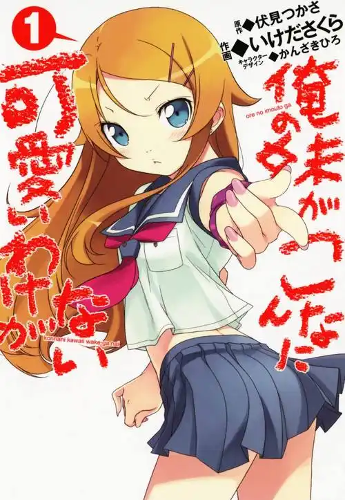 动漫轻小说漫画