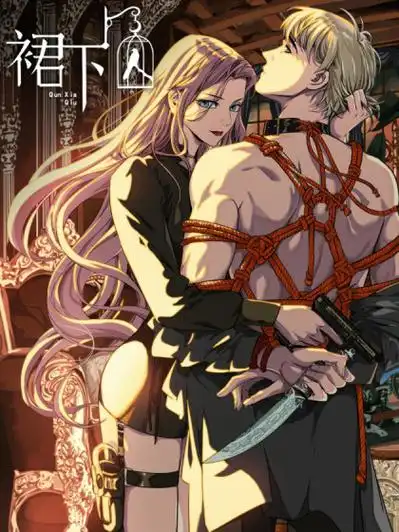 黑道成人漫画